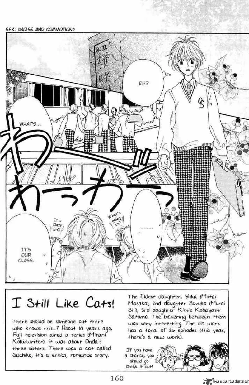 Hana Kimi Chapter 25 page 2