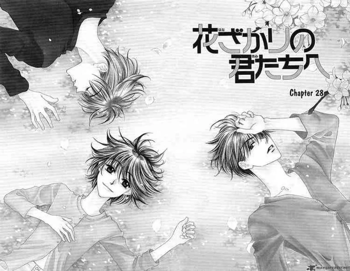 Hana Kimi Chapter 28 page 1
