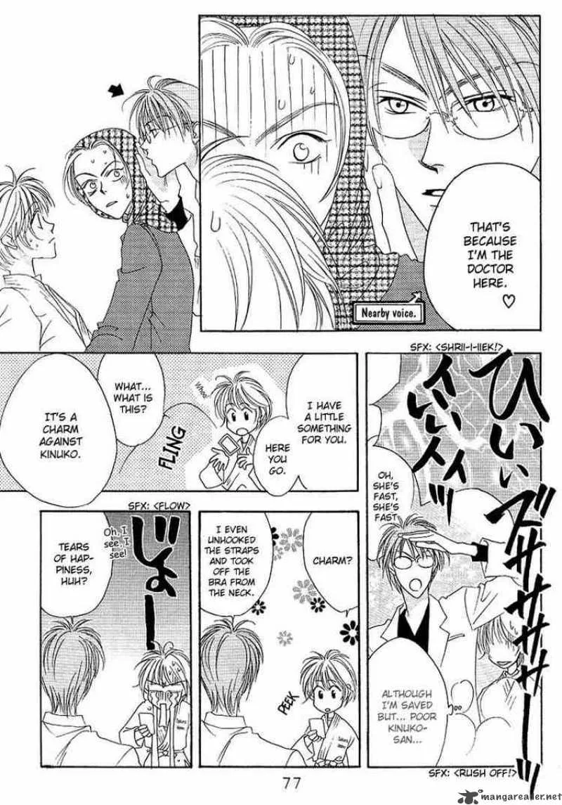 Hana Kimi Chapter 28 page 10