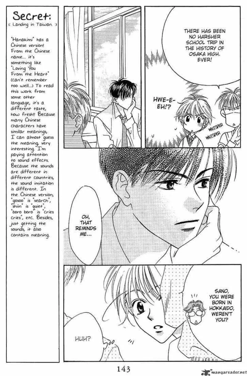 Hana Kimi Chapter 29 page 12