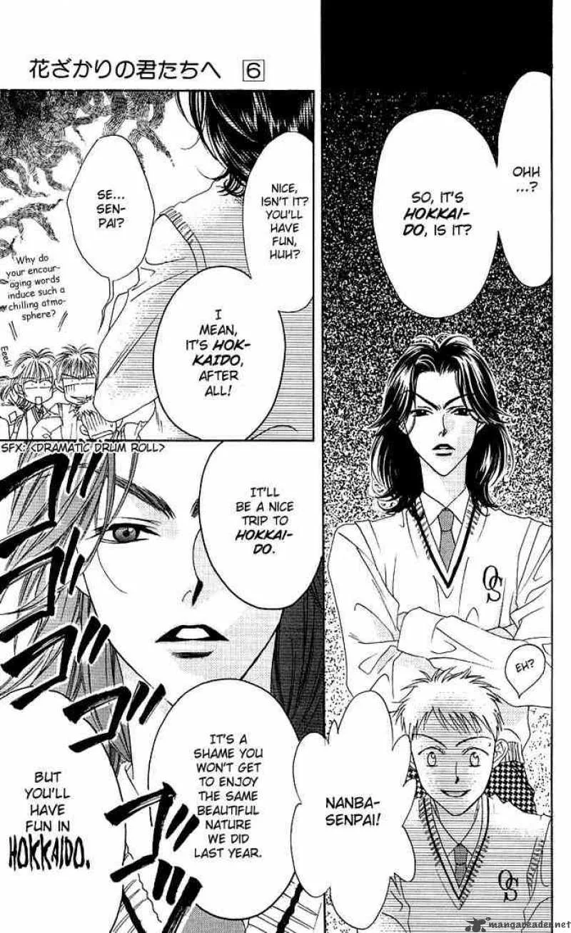 Hana Kimi Chapter 29 page 8