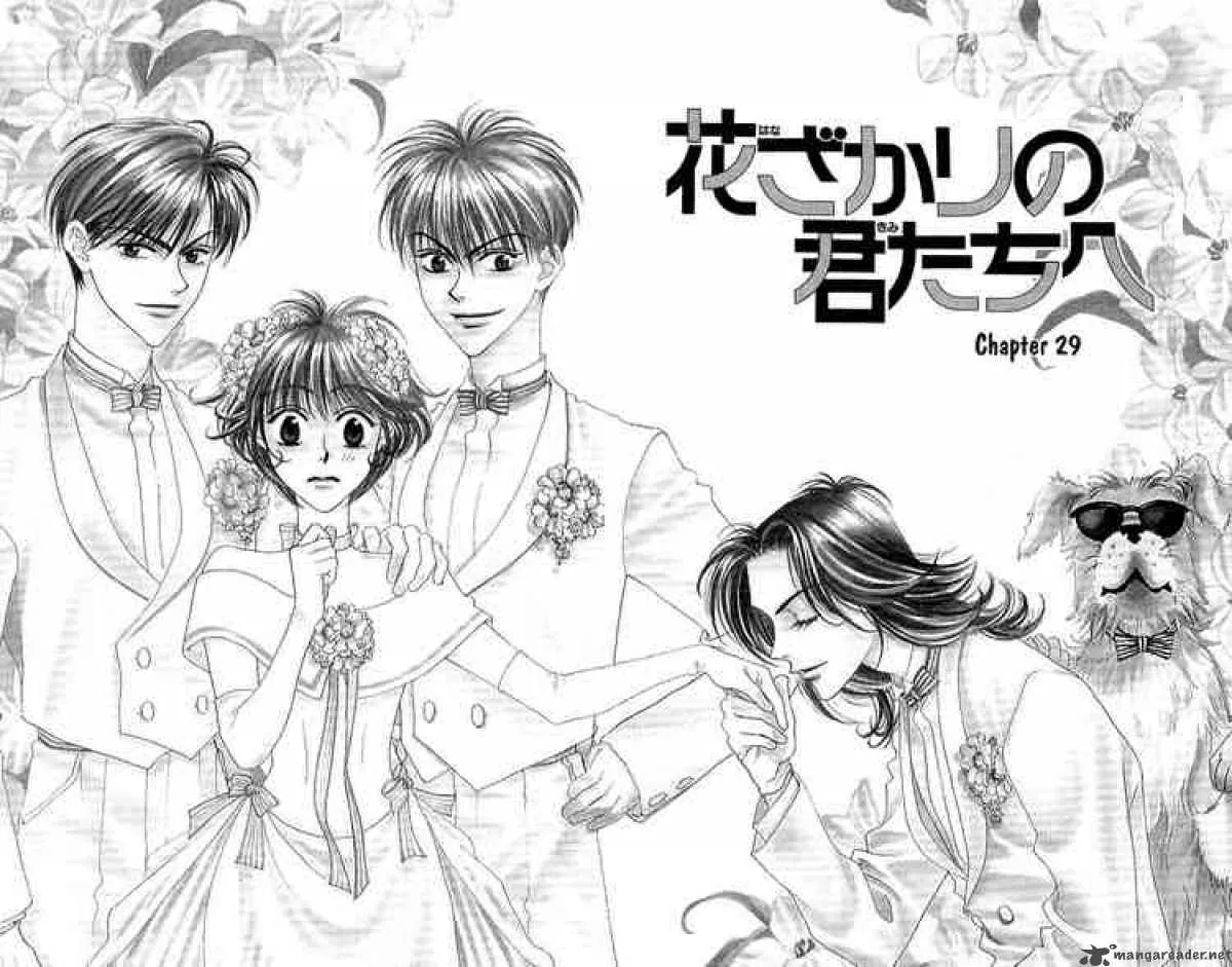 Hana Kimi Chapter 29 page 1
