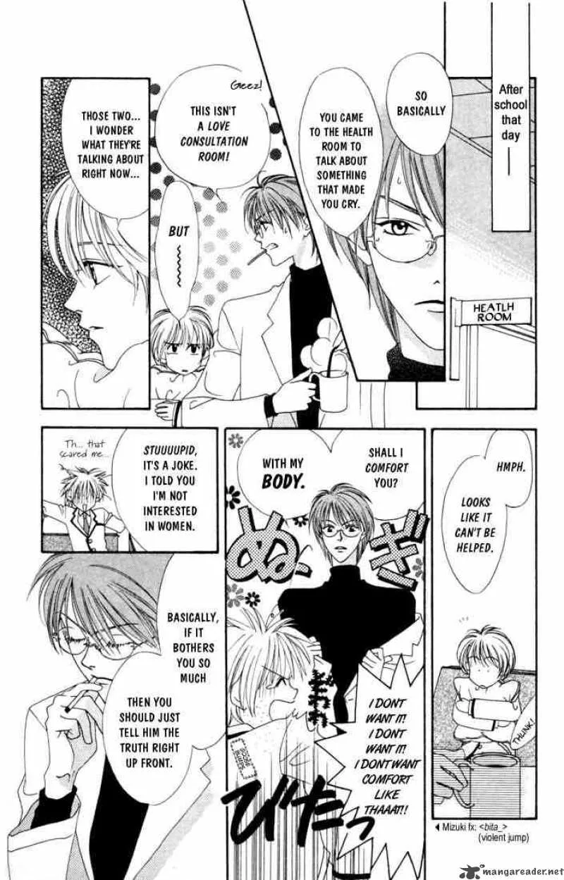 Hana Kimi Chapter 3 page 11