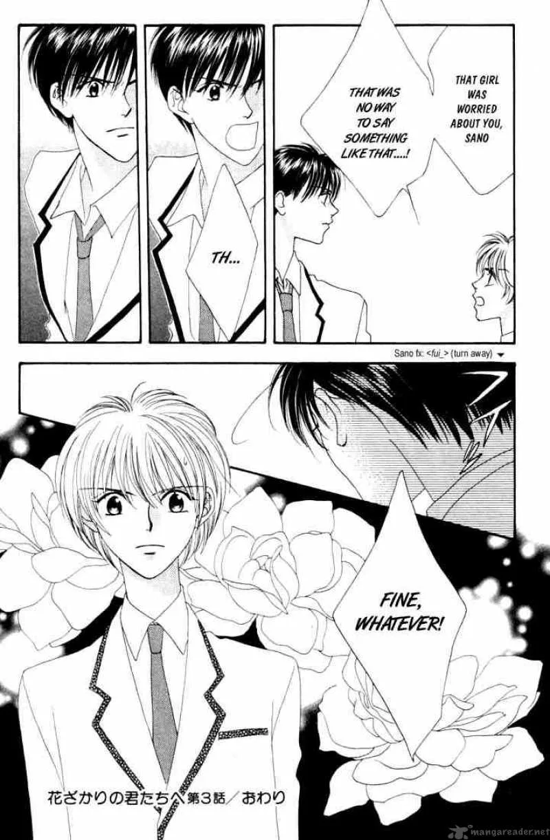 Hana Kimi Chapter 3 page 32