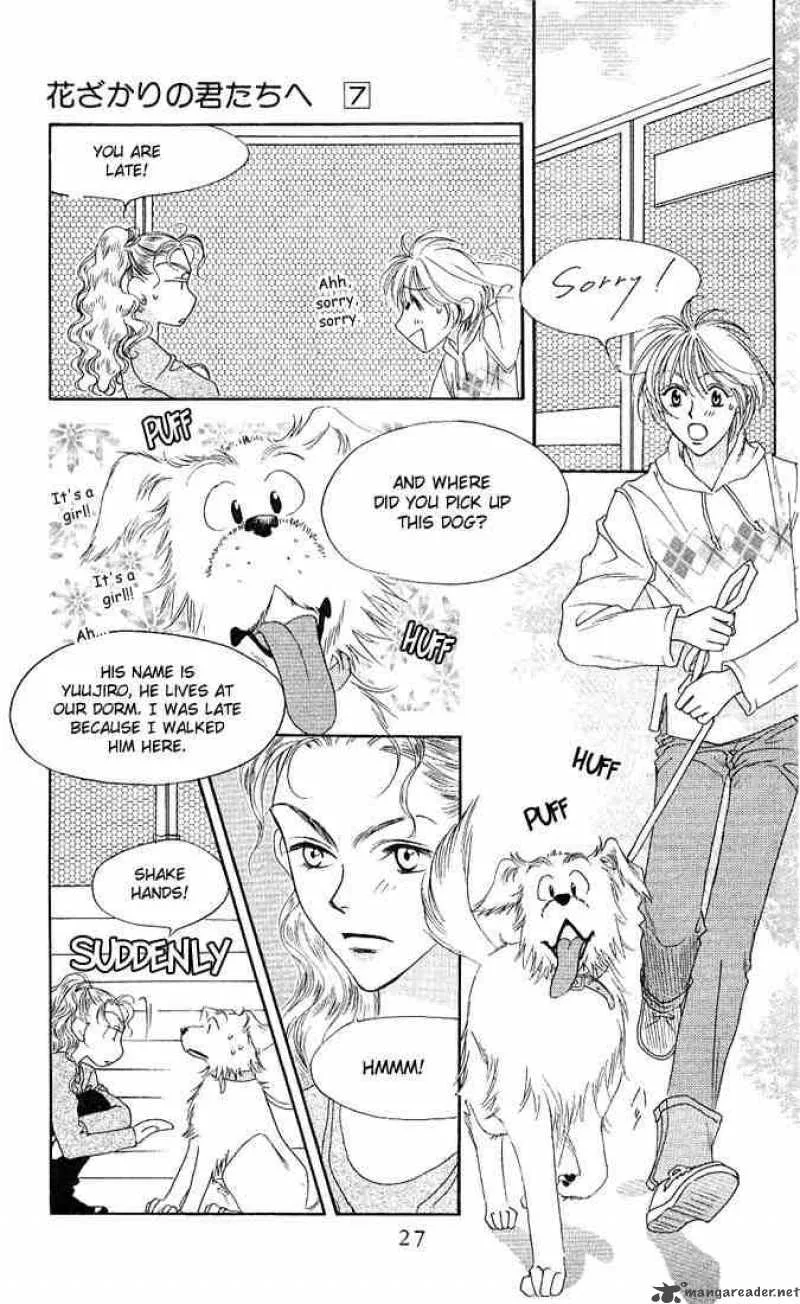 Hana Kimi Chapter 31 page 25