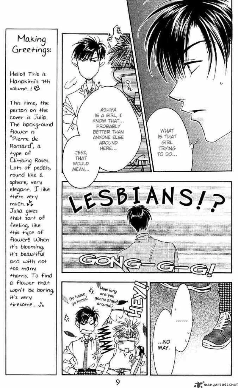 Hana Kimi Chapter 31 page 7