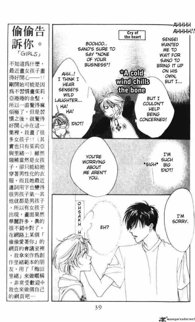 Hana Kimi Chapter 32 page 5