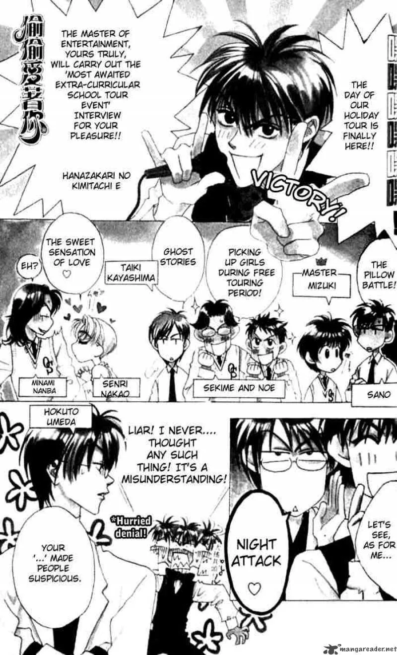 Hana Kimi Chapter 32 page 31