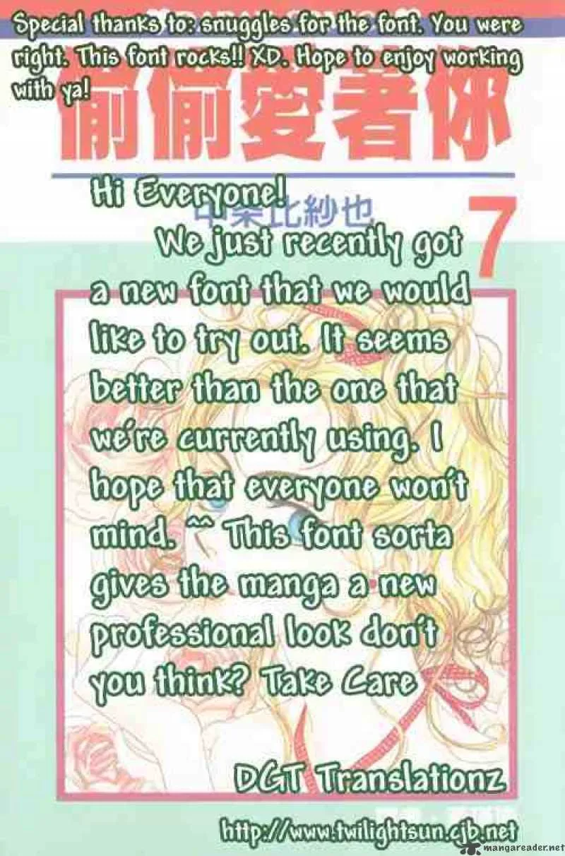 Hana Kimi Chapter 32 page 33