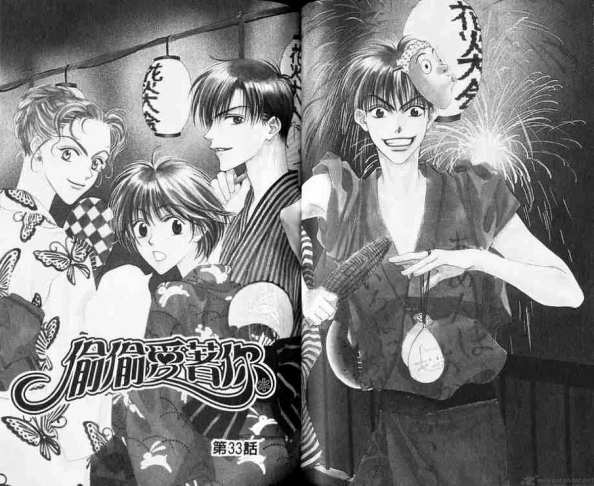 Hana Kimi Chapter 33 page 1
