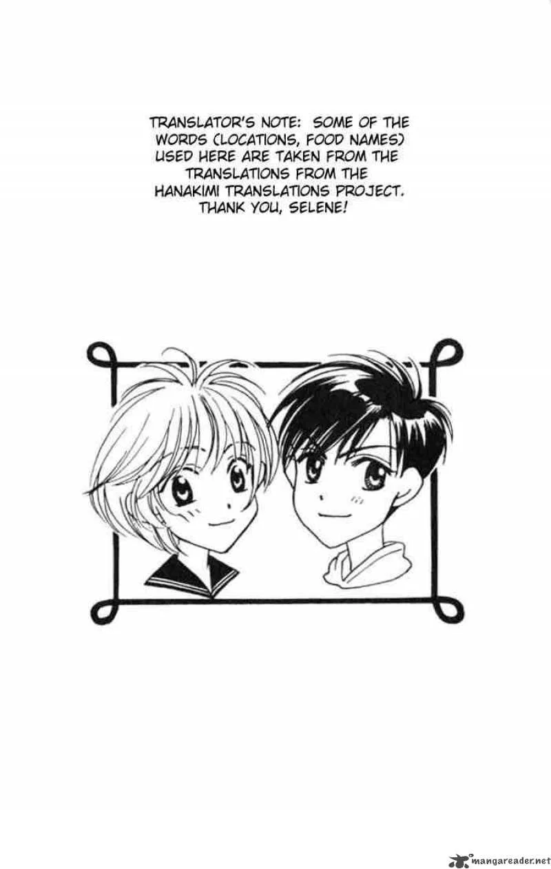 Hana Kimi Chapter 33 page 2