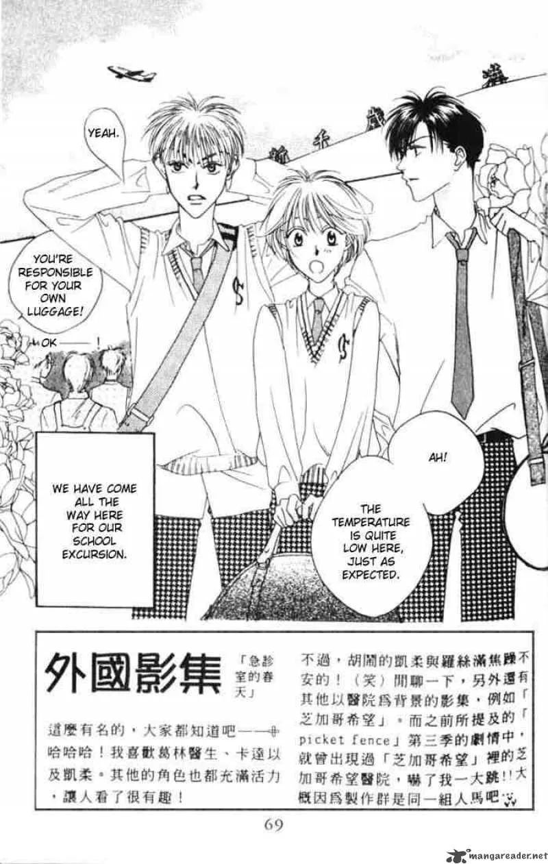 Hana Kimi Chapter 33 page 3