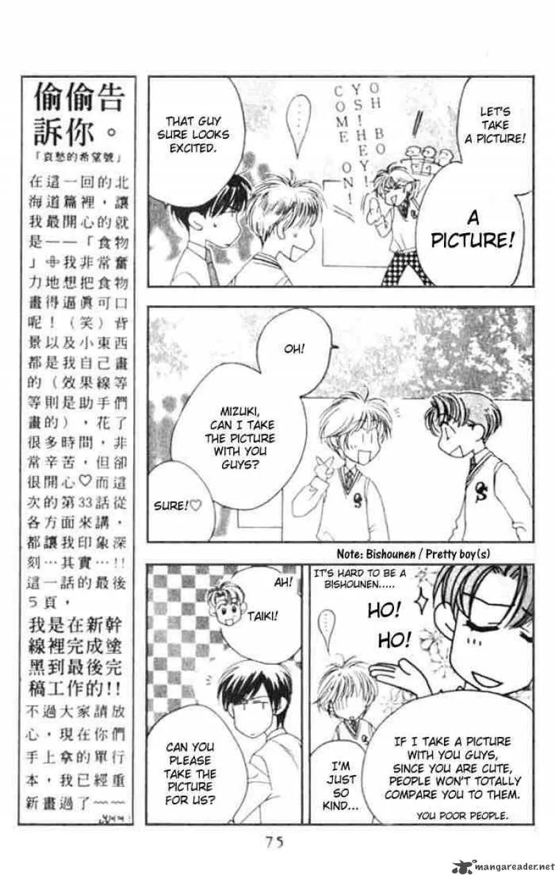 Hana Kimi Chapter 33 page 9