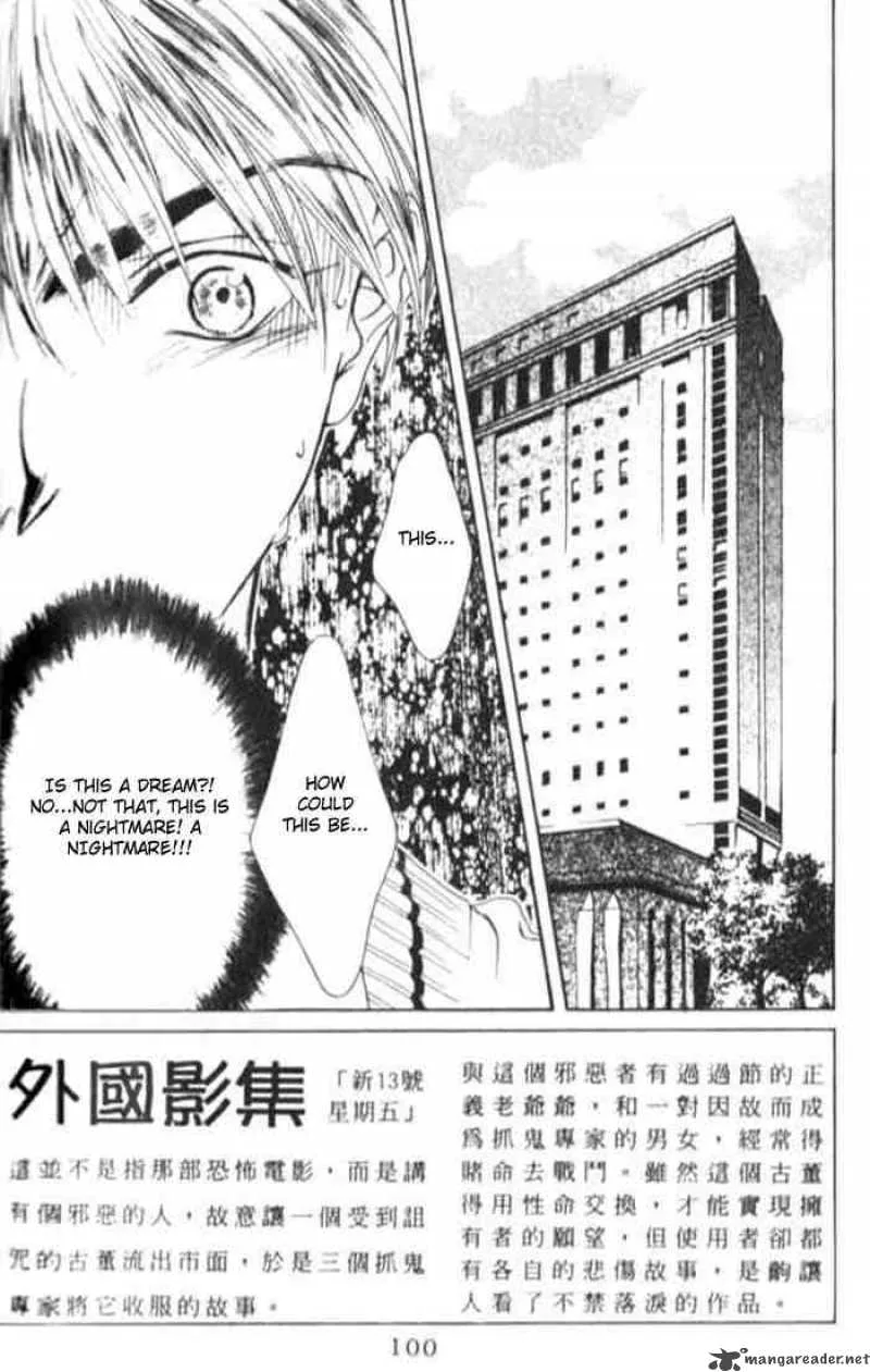 Hana Kimi Chapter 34 page 2