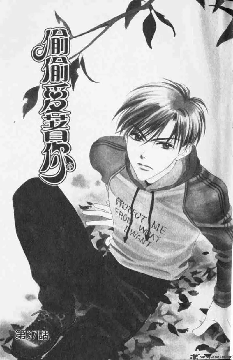Hana Kimi Chapter 37 page 2