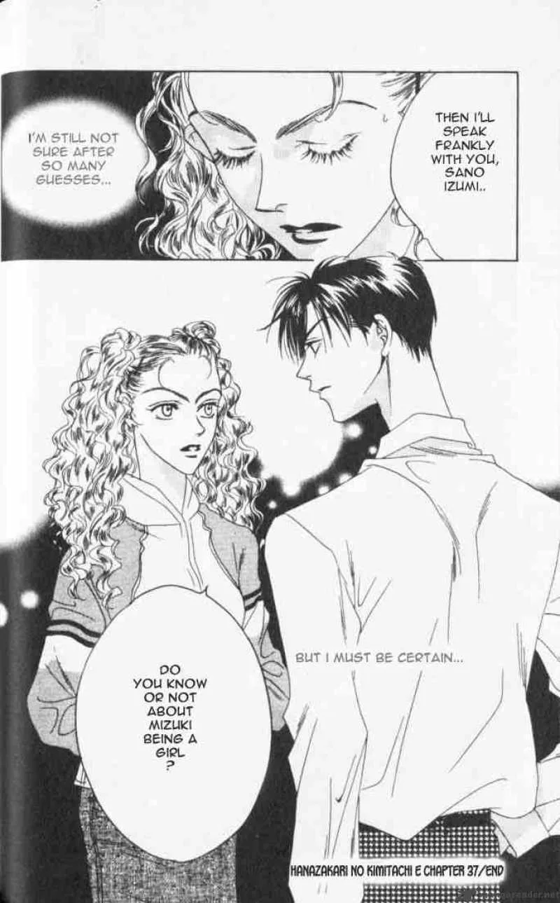Hana Kimi Chapter 37 page 32
