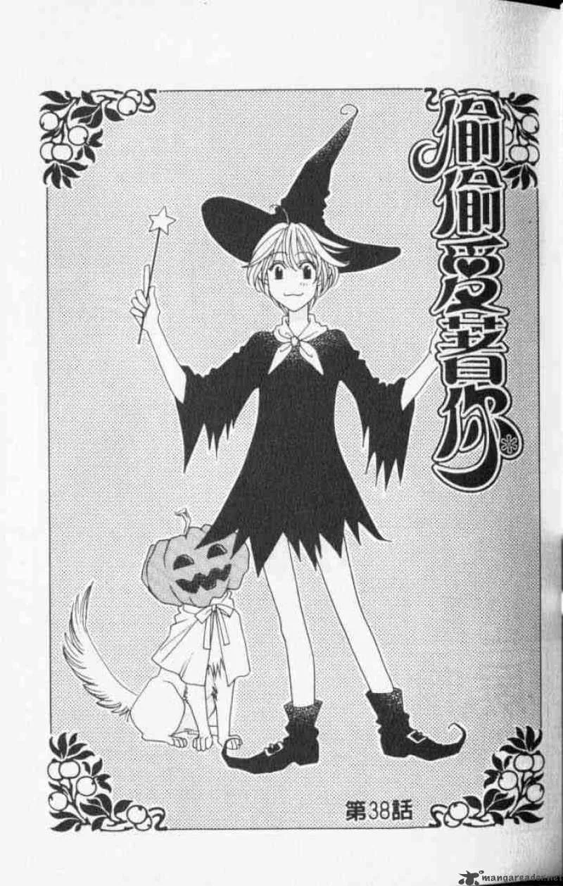 Hana Kimi Chapter 38 page 1