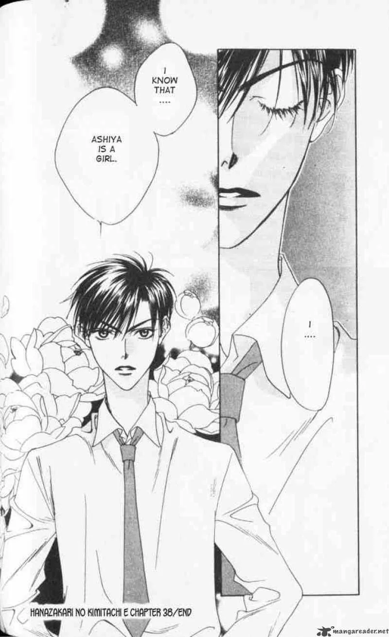 Hana Kimi Chapter 38 page 30