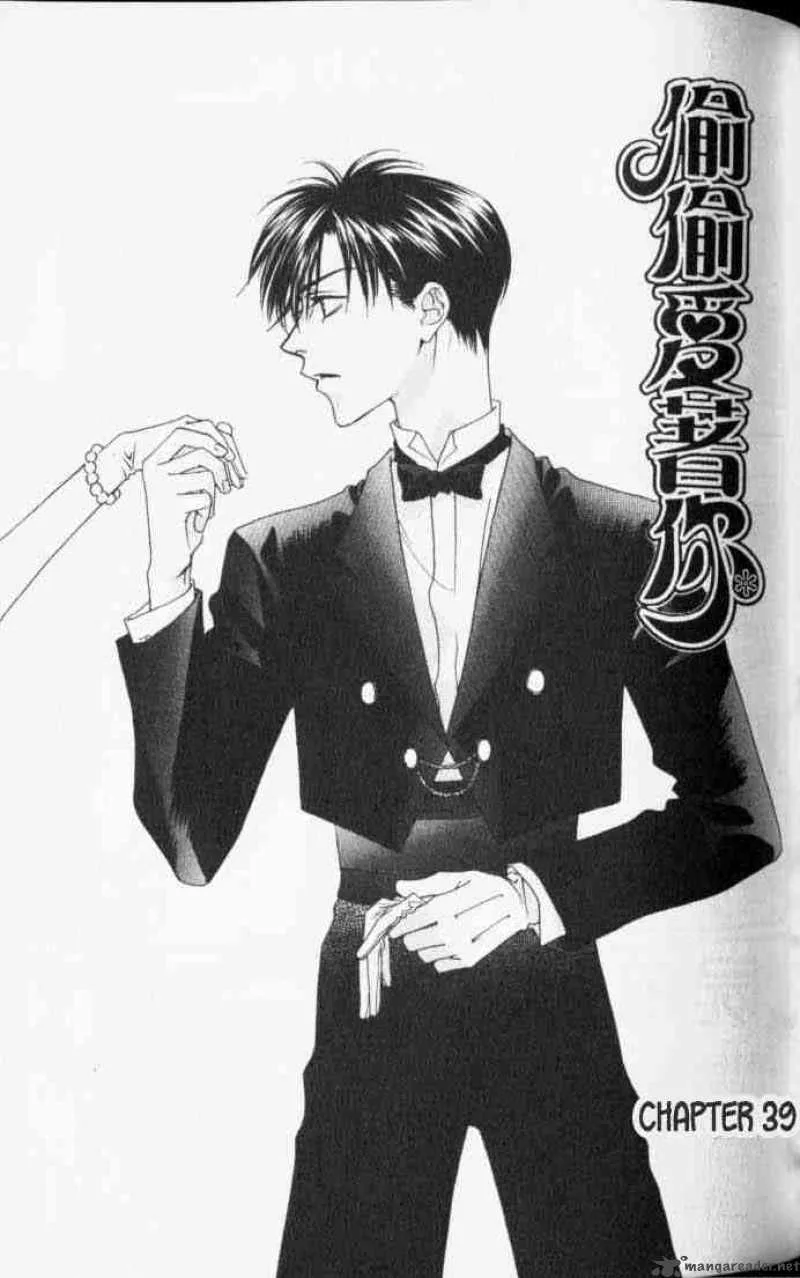 Hana Kimi Chapter 39 page 1
