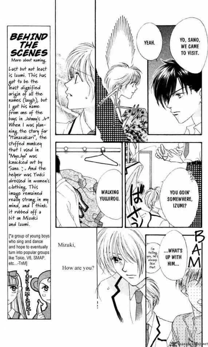 Hana Kimi Chapter 4 page 7