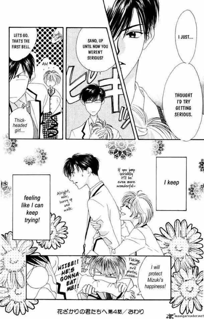 Hana Kimi Chapter 4 page 30