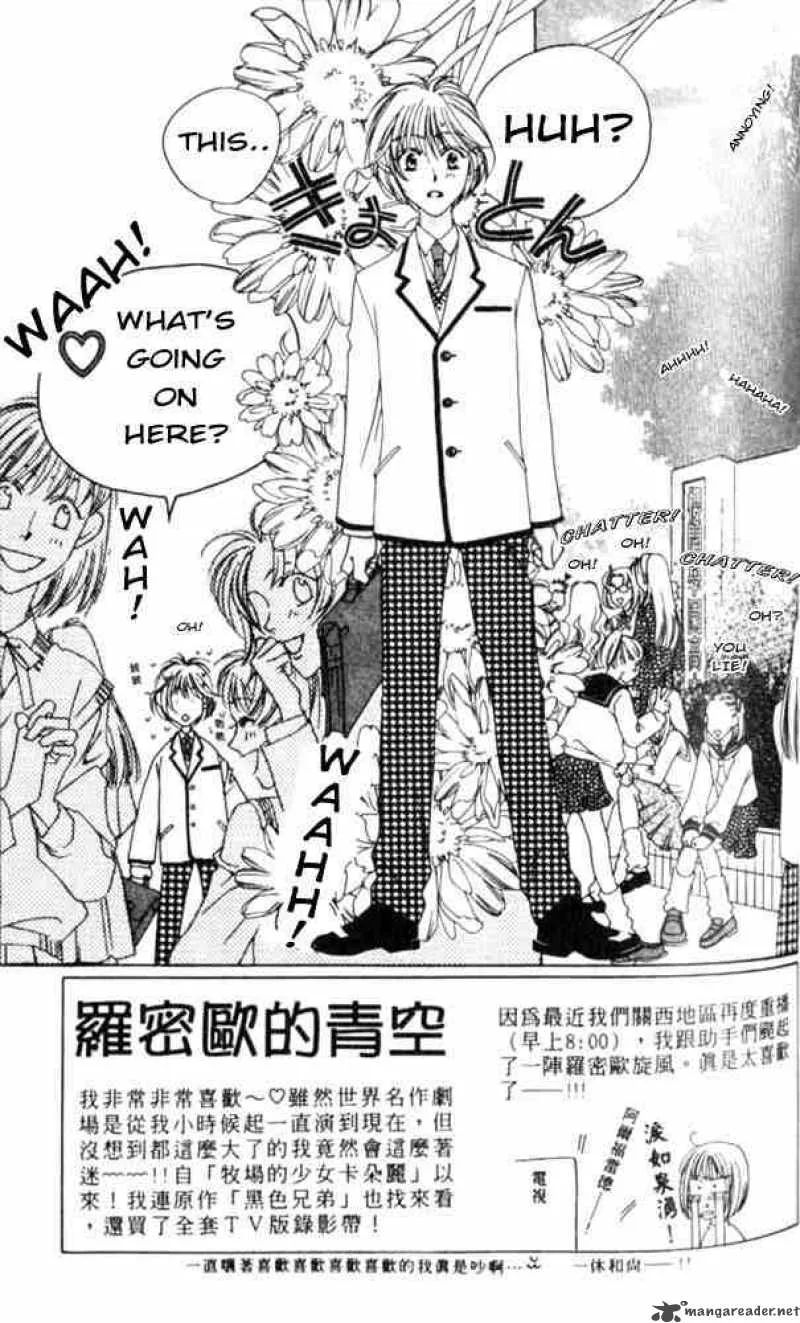 Hana Kimi Chapter 41 page 3