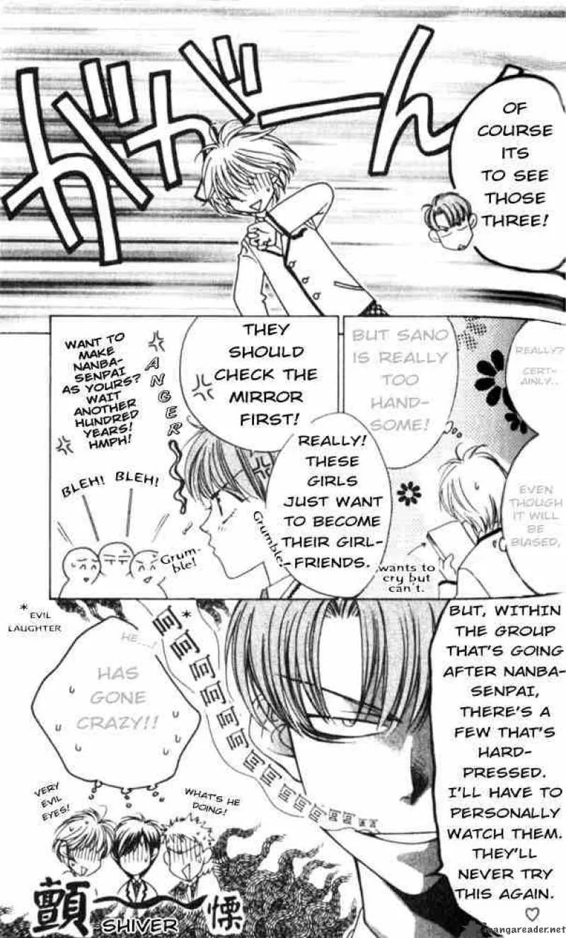 Hana Kimi Chapter 41 page 7
