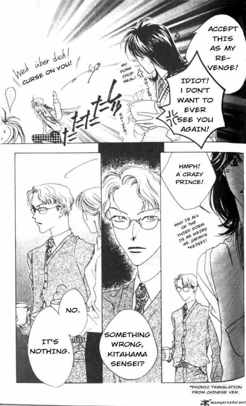 Hana Kimi Chapter 41 page 17