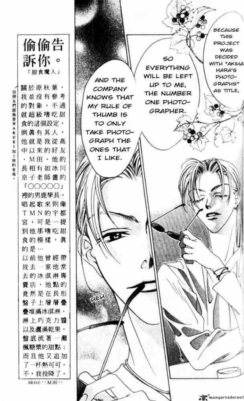 Hana Kimi Chapter 42 page 7
