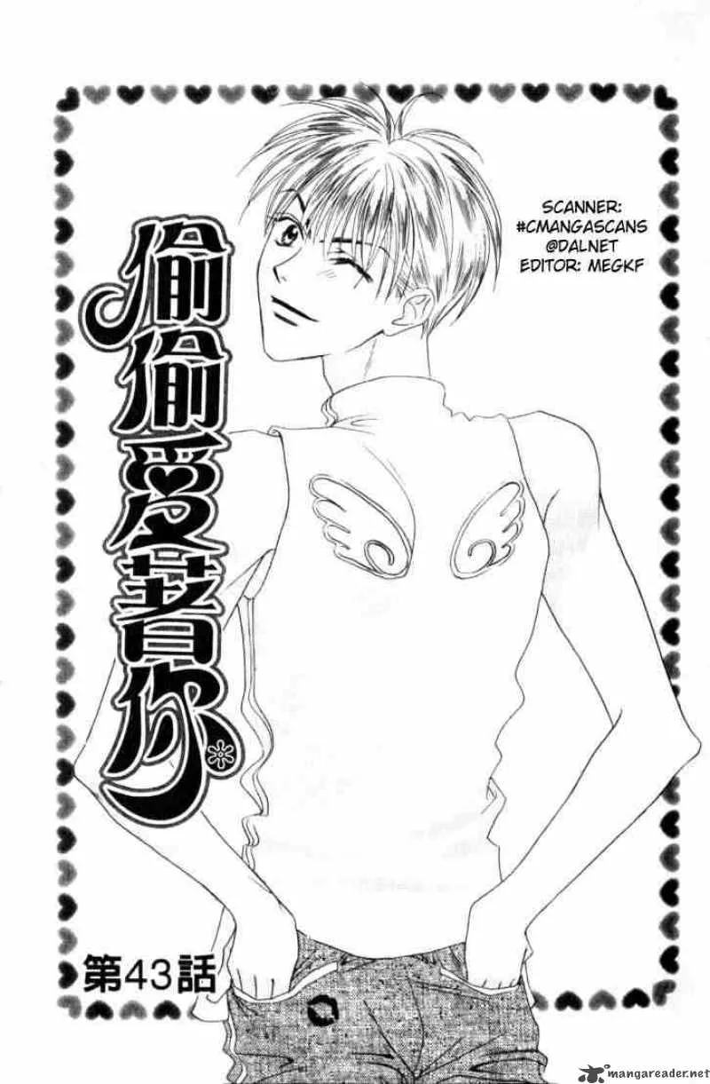 Hana Kimi Chapter 43 page 2