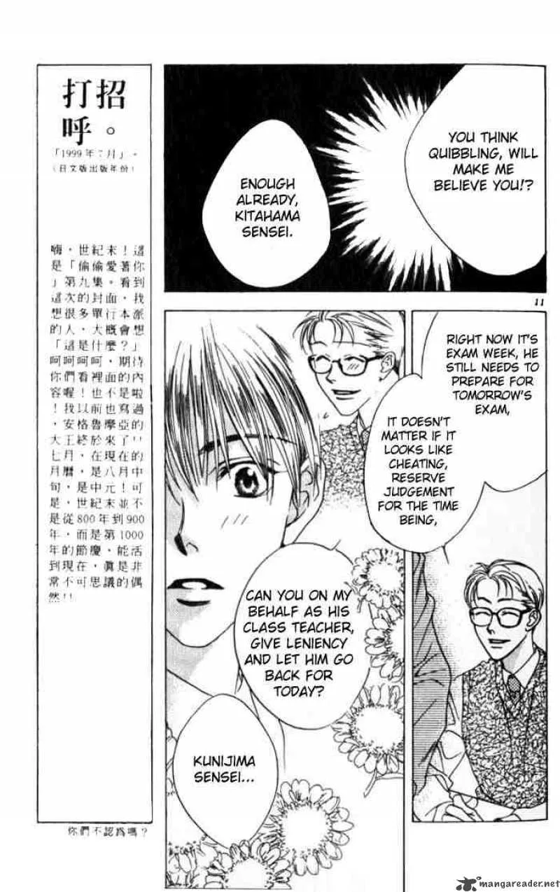 Hana Kimi Chapter 43 page 8
