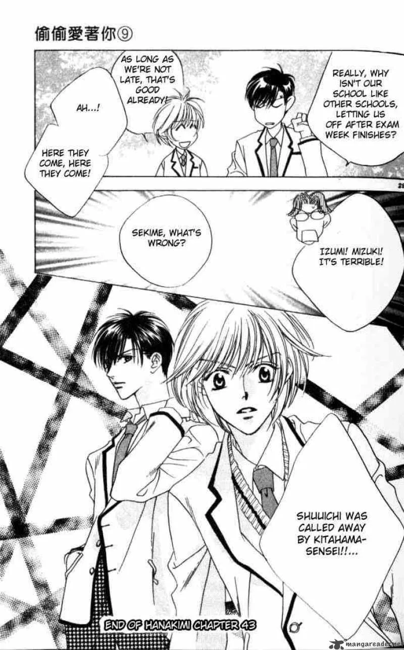 Hana Kimi Chapter 43 page 26