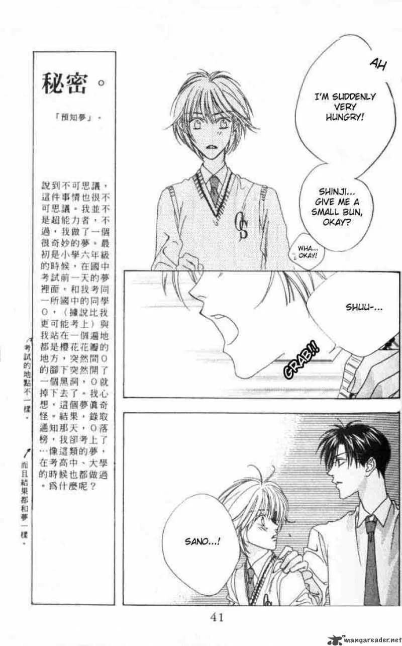 Hana Kimi Chapter 44 page 11