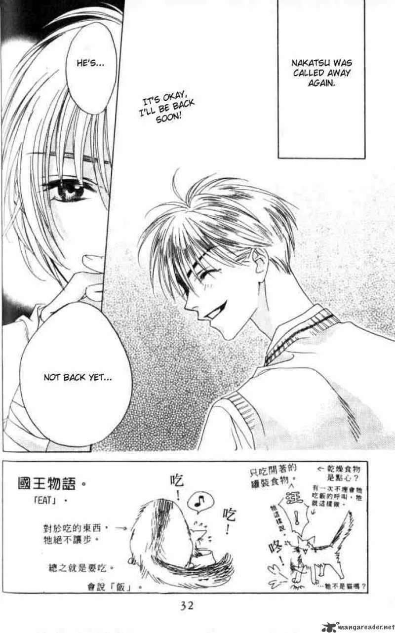 Hana Kimi Chapter 44 page 2