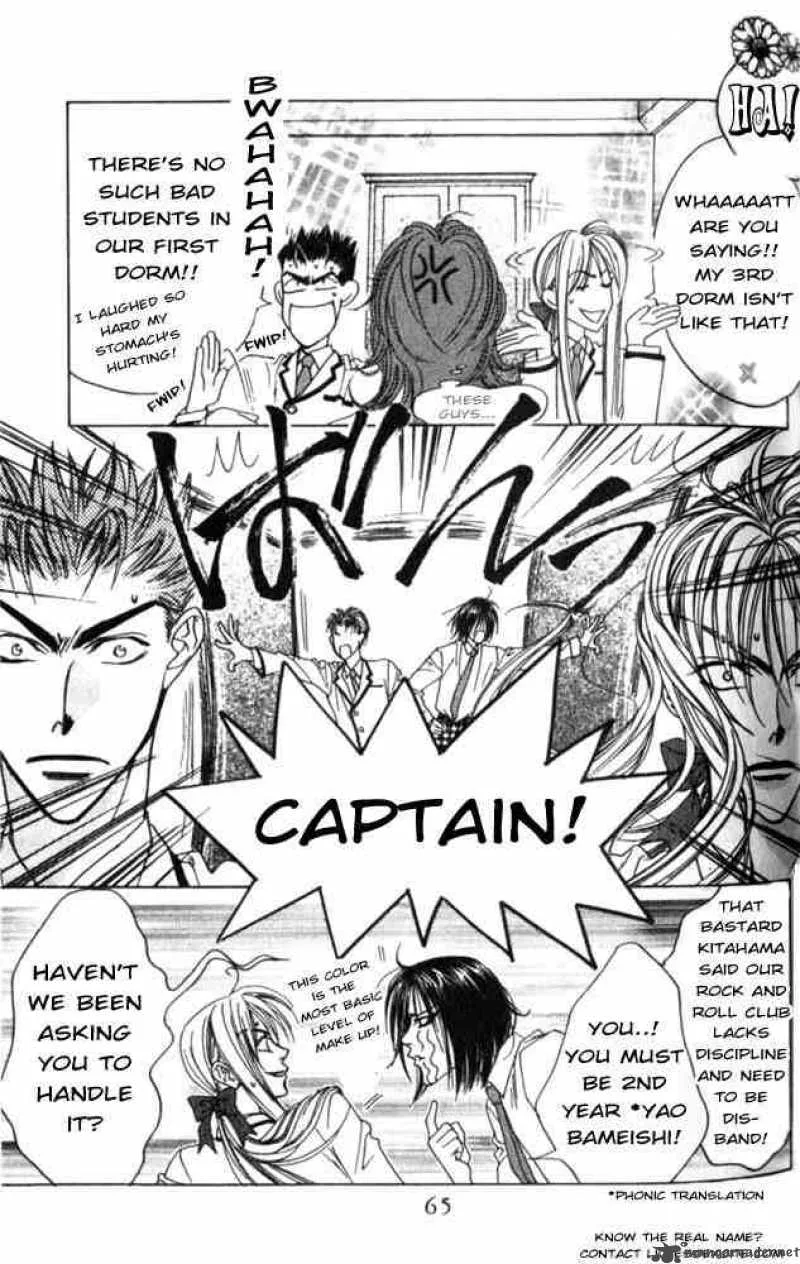 Hana Kimi Chapter 45 page 5