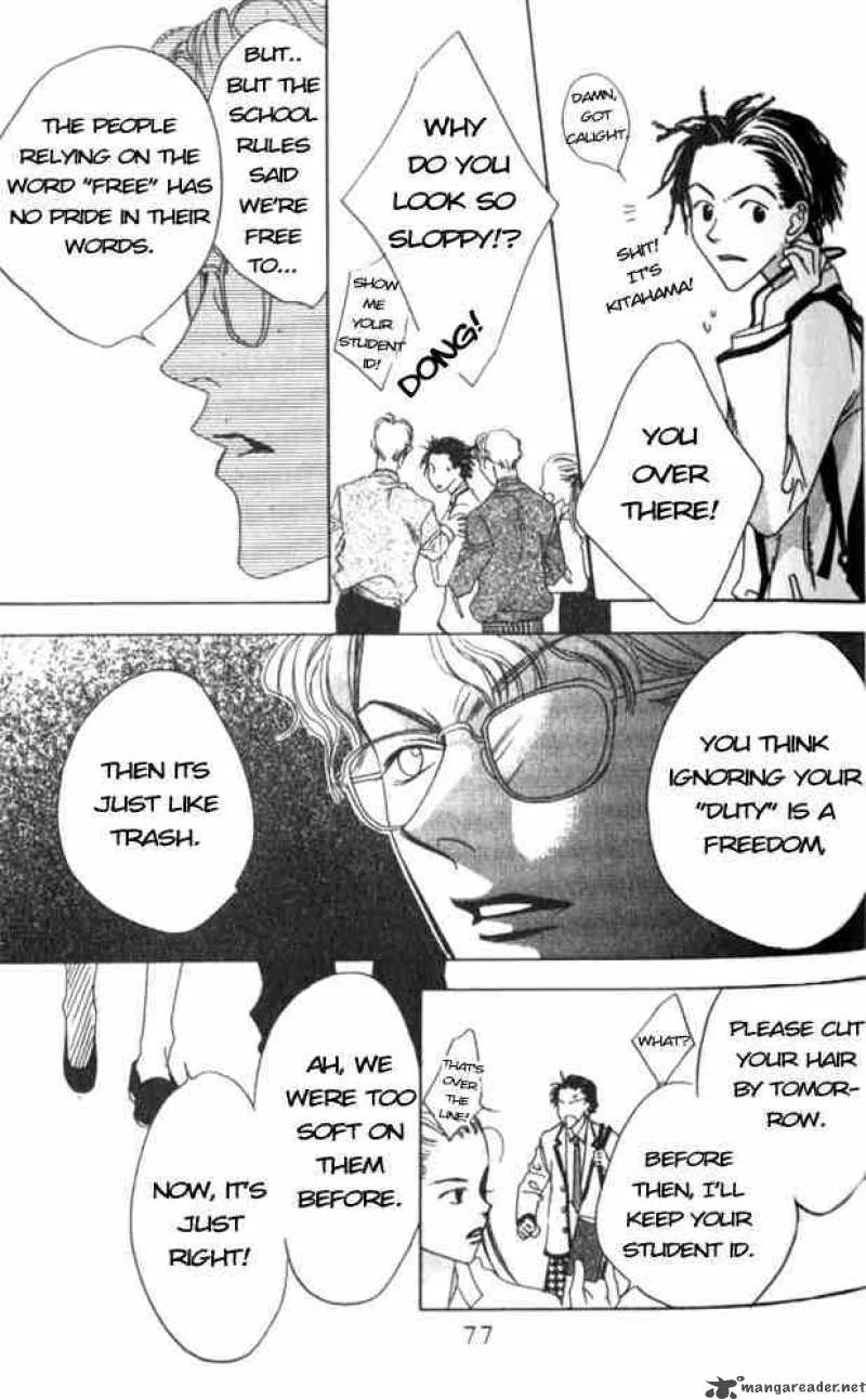 Hana Kimi Chapter 45 page 17