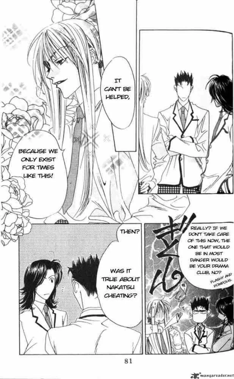 Hana Kimi Chapter 45 page 21