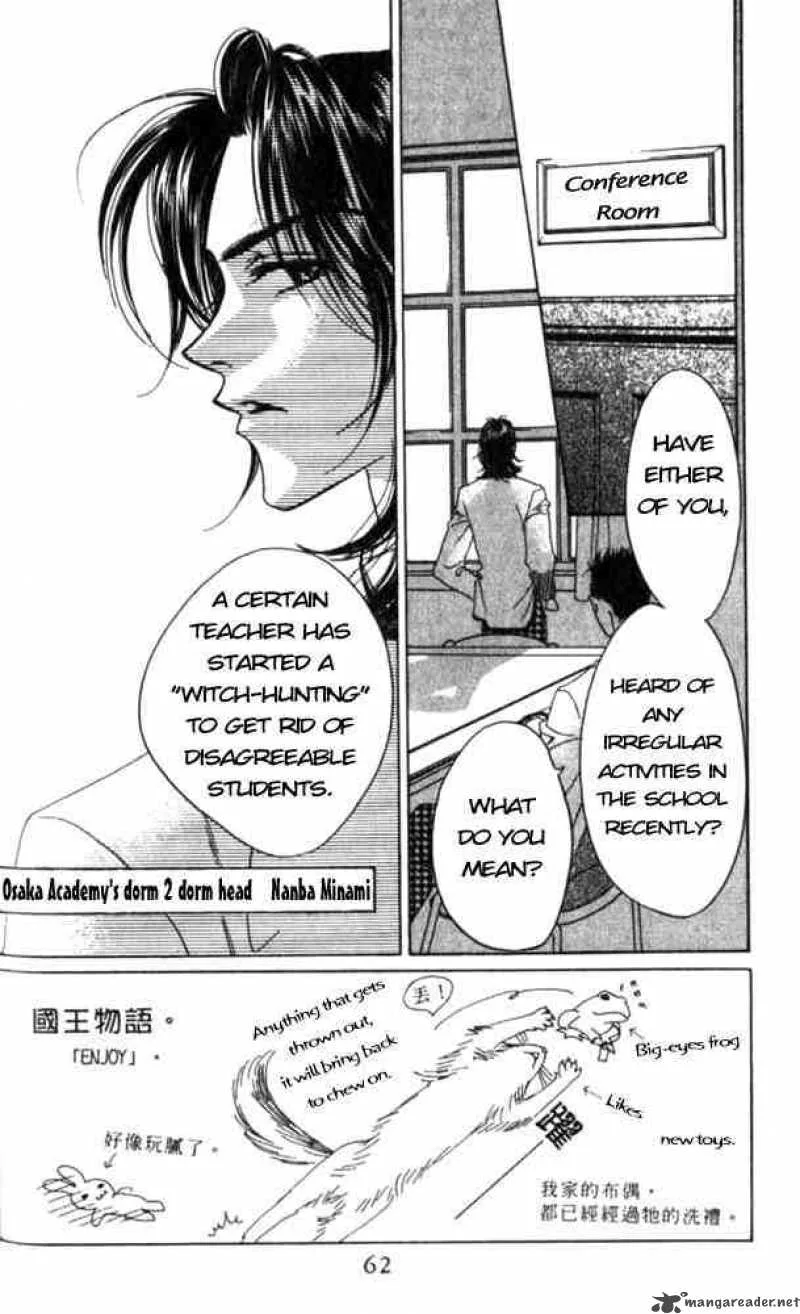 Hana Kimi Chapter 45 page 2