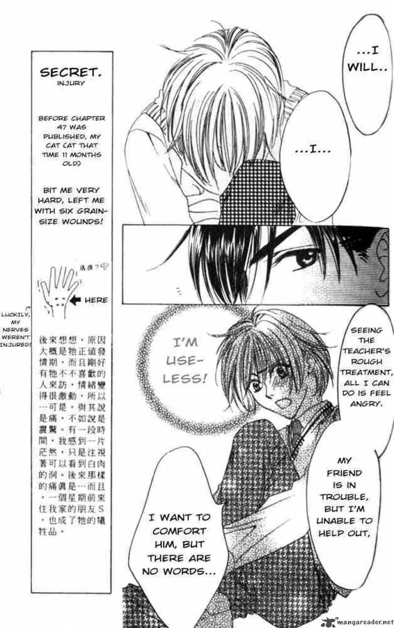 Hana Kimi Chapter 45 page 11