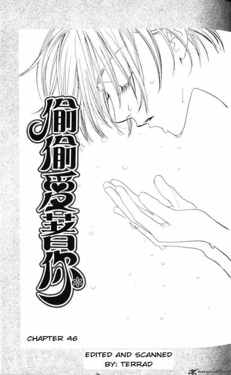Hana Kimi Chapter 46 page 1