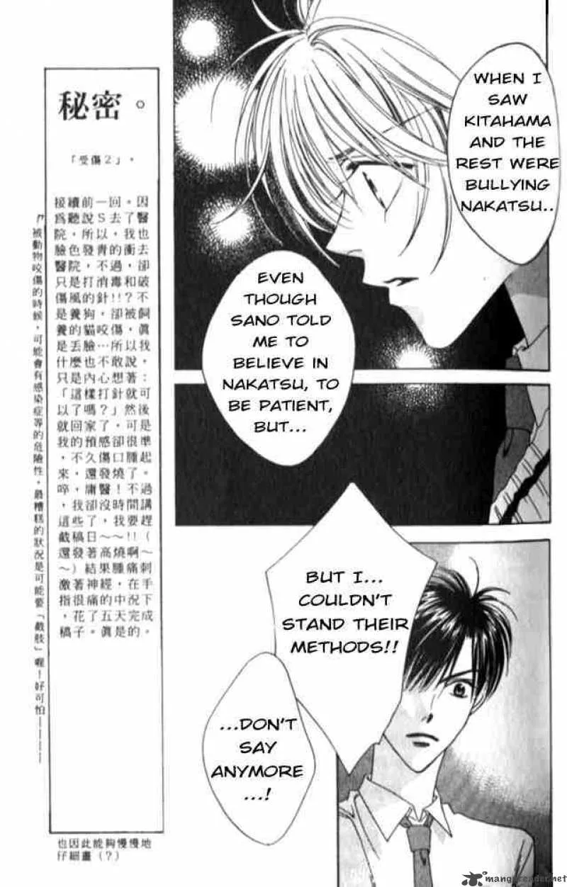 Hana Kimi Chapter 46 page 9