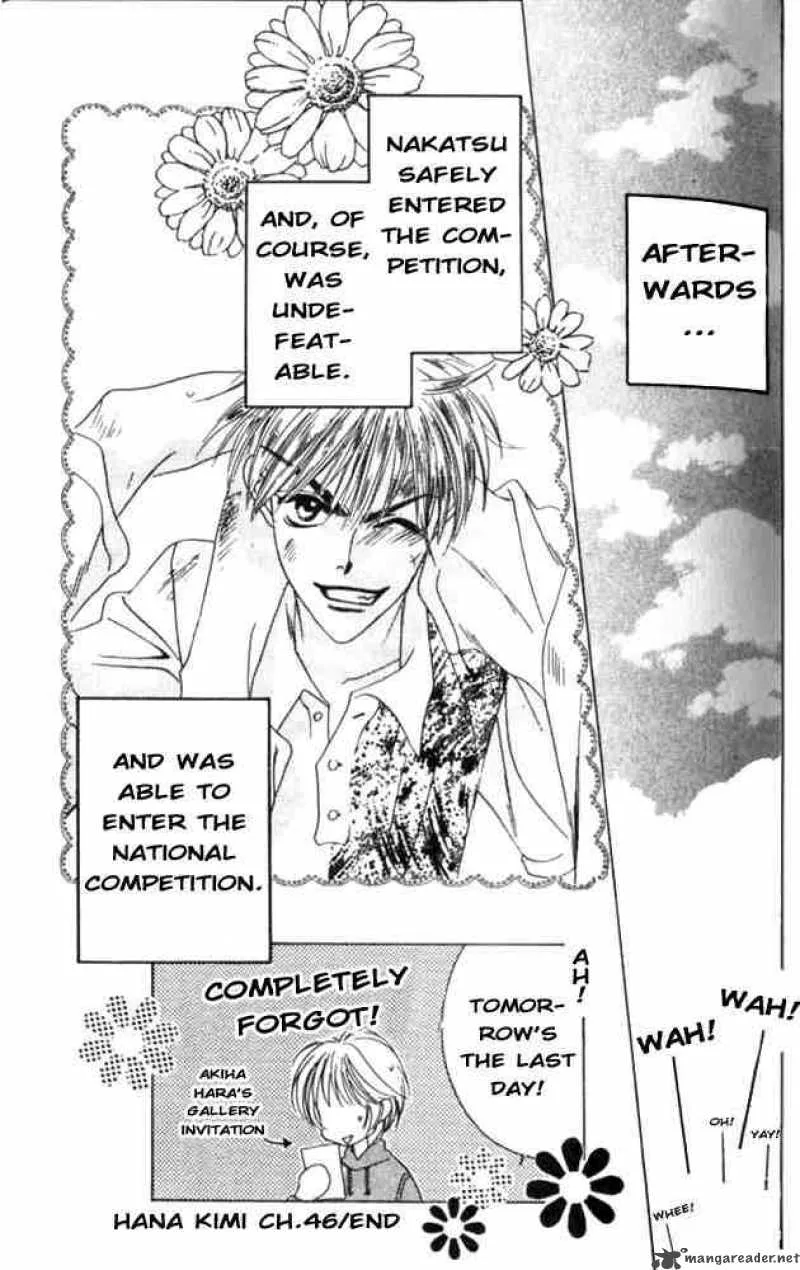 Hana Kimi Chapter 46 page 30