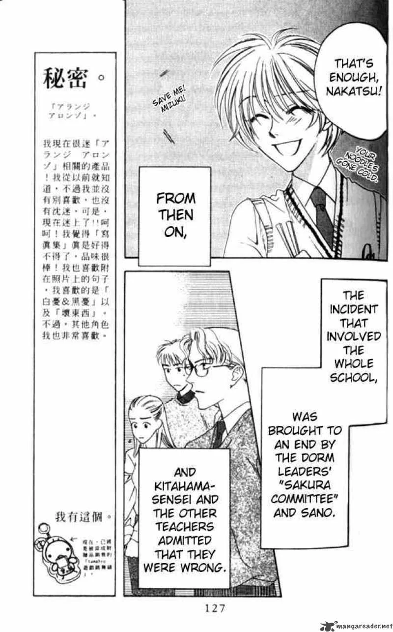 Hana Kimi Chapter 47 page 5