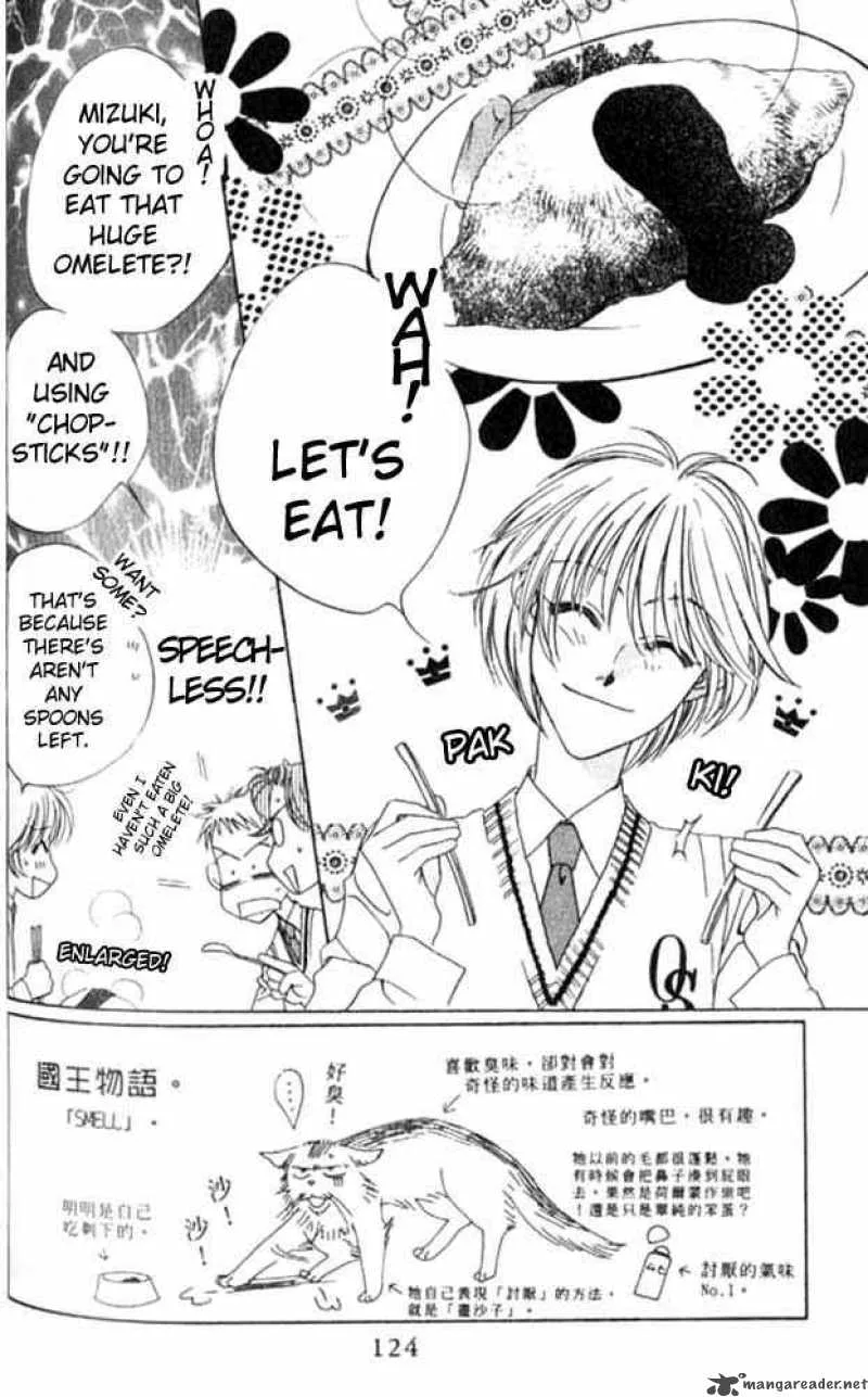 Hana Kimi Chapter 47 page 2