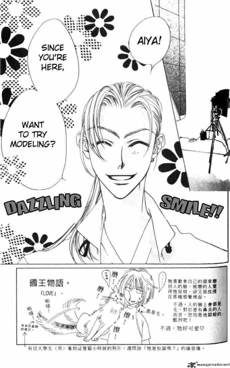Hana Kimi Chapter 48 page 2