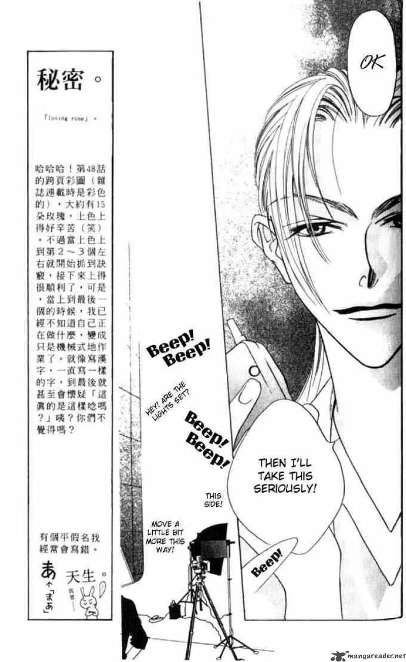 Hana Kimi Chapter 48 page 6