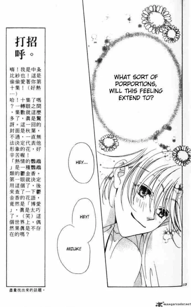 Hana Kimi Chapter 49 page 10