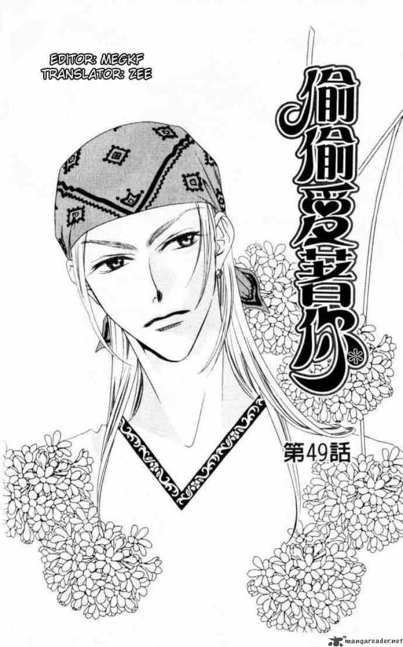 Hana Kimi Chapter 49 page 3