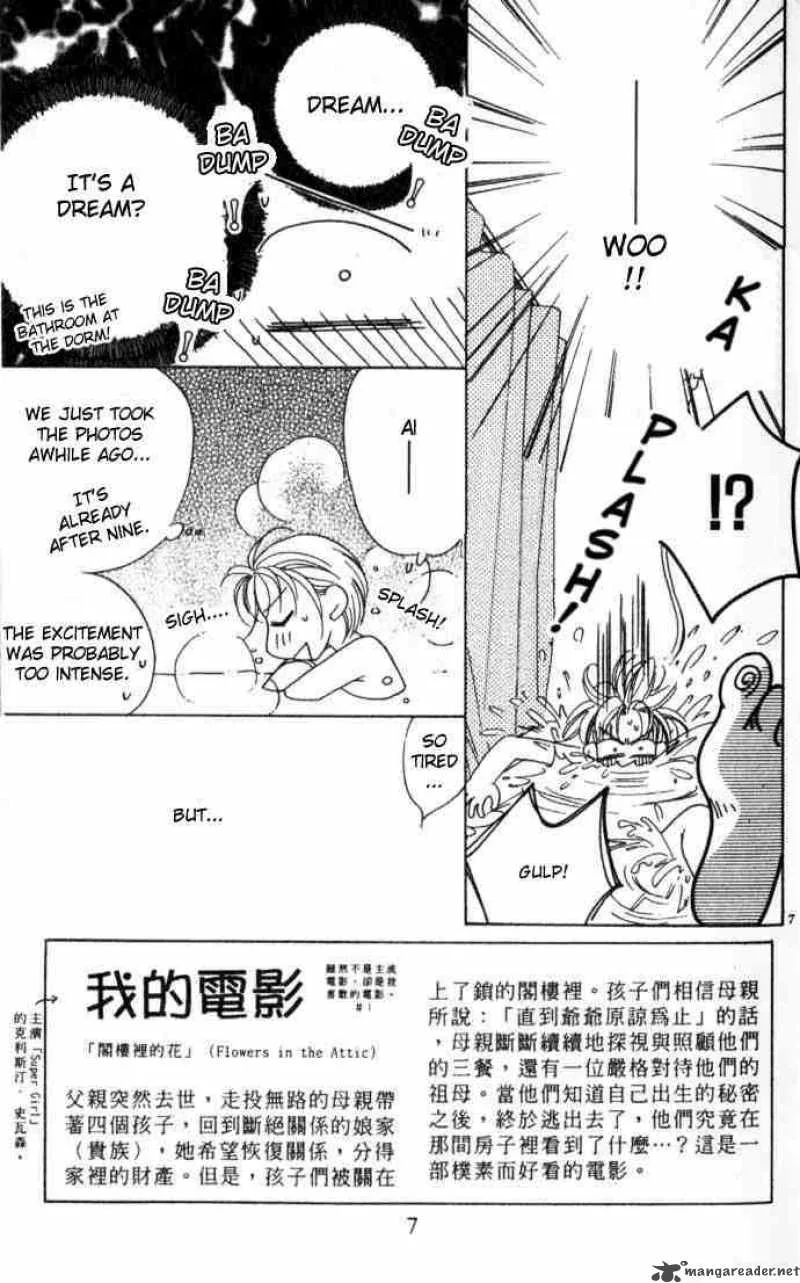 Hana Kimi Chapter 49 page 4