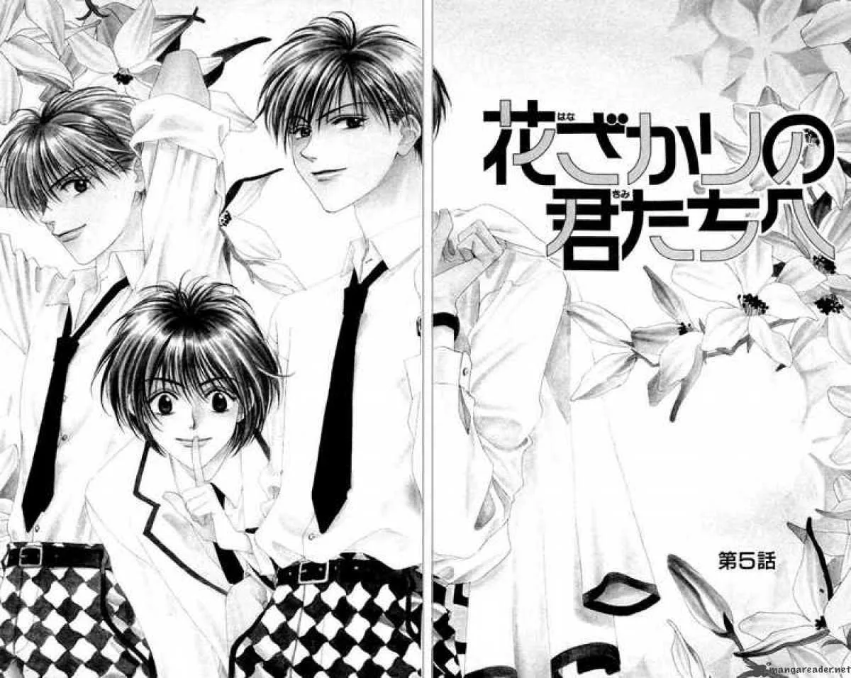 Hana Kimi Chapter 5 page 4